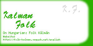 kalman folk business card