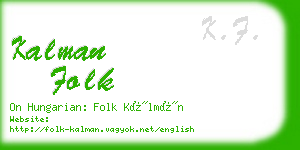 kalman folk business card